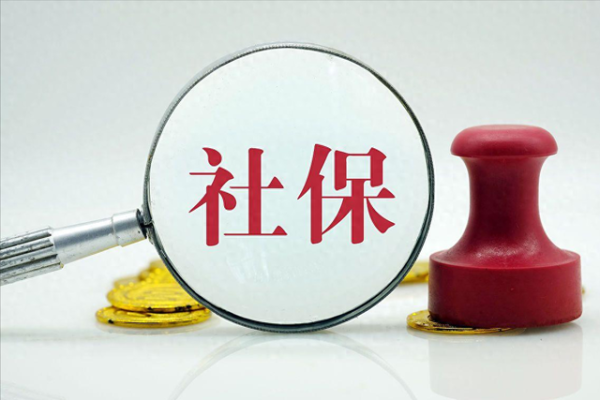 配资指数 社保交满15年, 还要再交吗? 不够! 领取4050补贴, 交至最佳年限